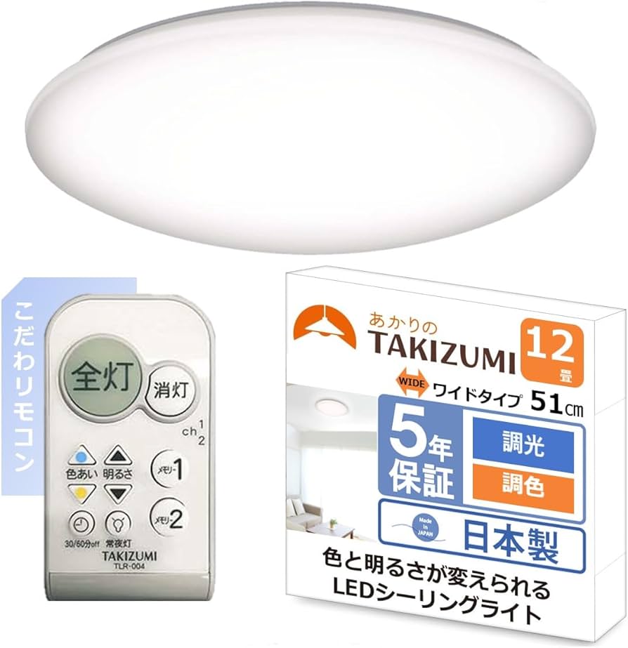 Amazon | タキズミ(Takizumi)【日本製・51㎝ワイドサイズ・こだわ