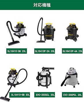 Amazon.co.jp: 集塵袋sl18410-5b 紙パック スタンレー掃除機用紙パック