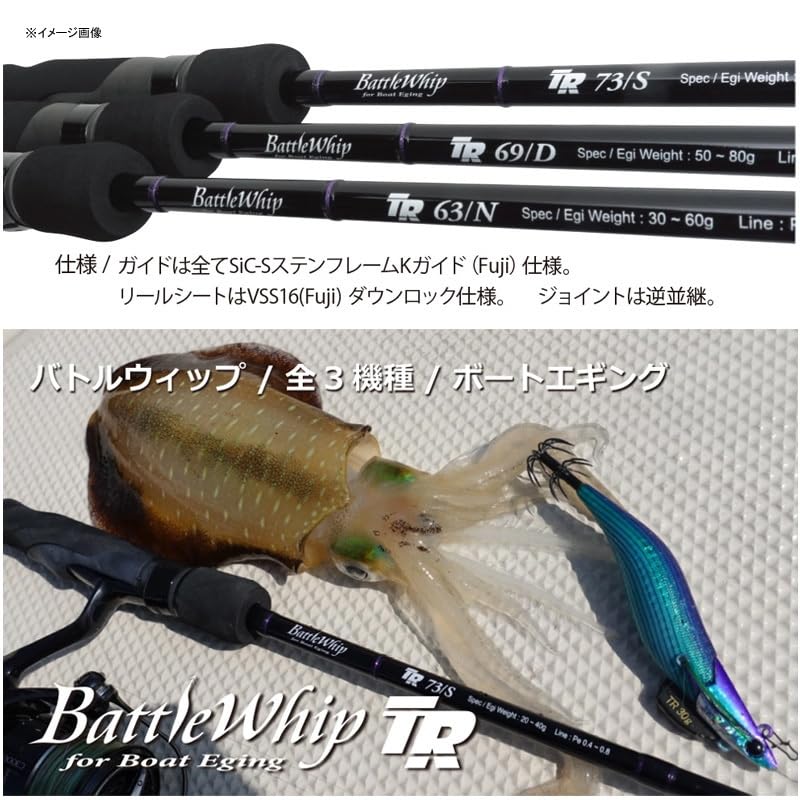 Amazon.co.jp: Yamaga Blanks Battle Whip TR63/N : Sports & Outdoors