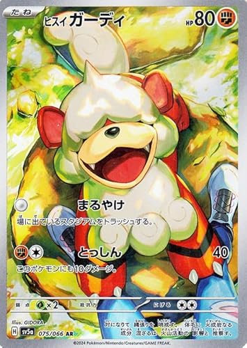 クリムゾンヘイズ」の人気商品一覧 | 安い商品を通販サイトから探す