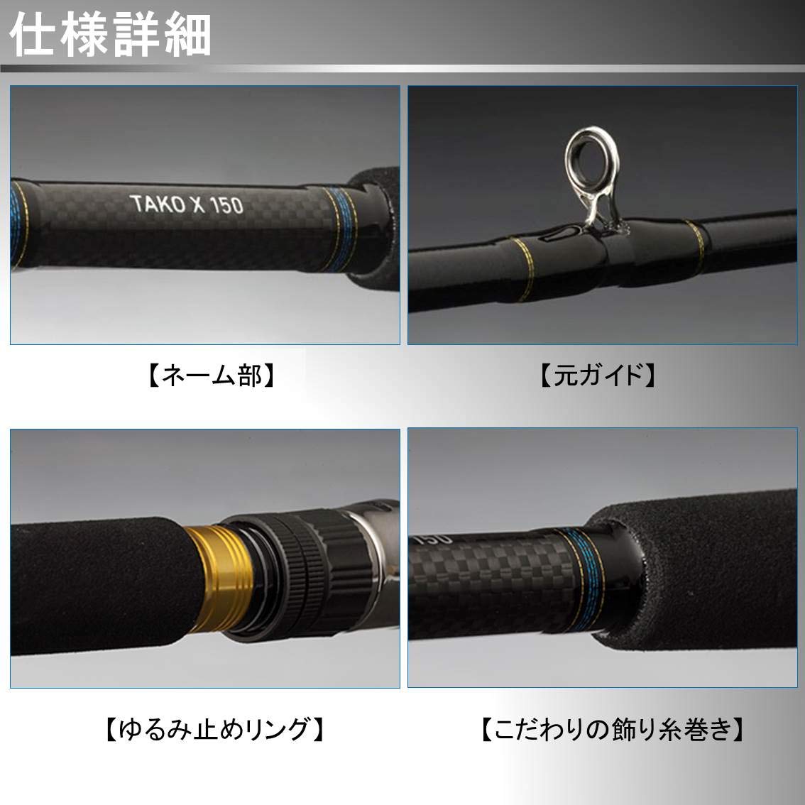 Amazon | ダイワ(DAIWA) 船竿 タコ X 150 釣り竿 | ダイワ(DAIWA) | 船竿