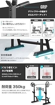 Amazon | BARWING(バーウィング) バーベル スクワットラック ベンチ