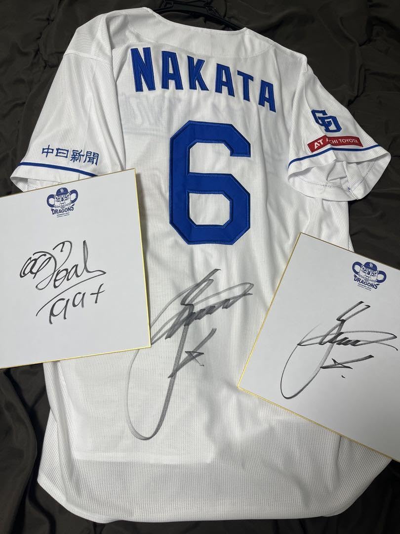 Amazon.co.jp: 中日ドラゴンズ 中田翔直筆サイン入りユニフォーム色紙