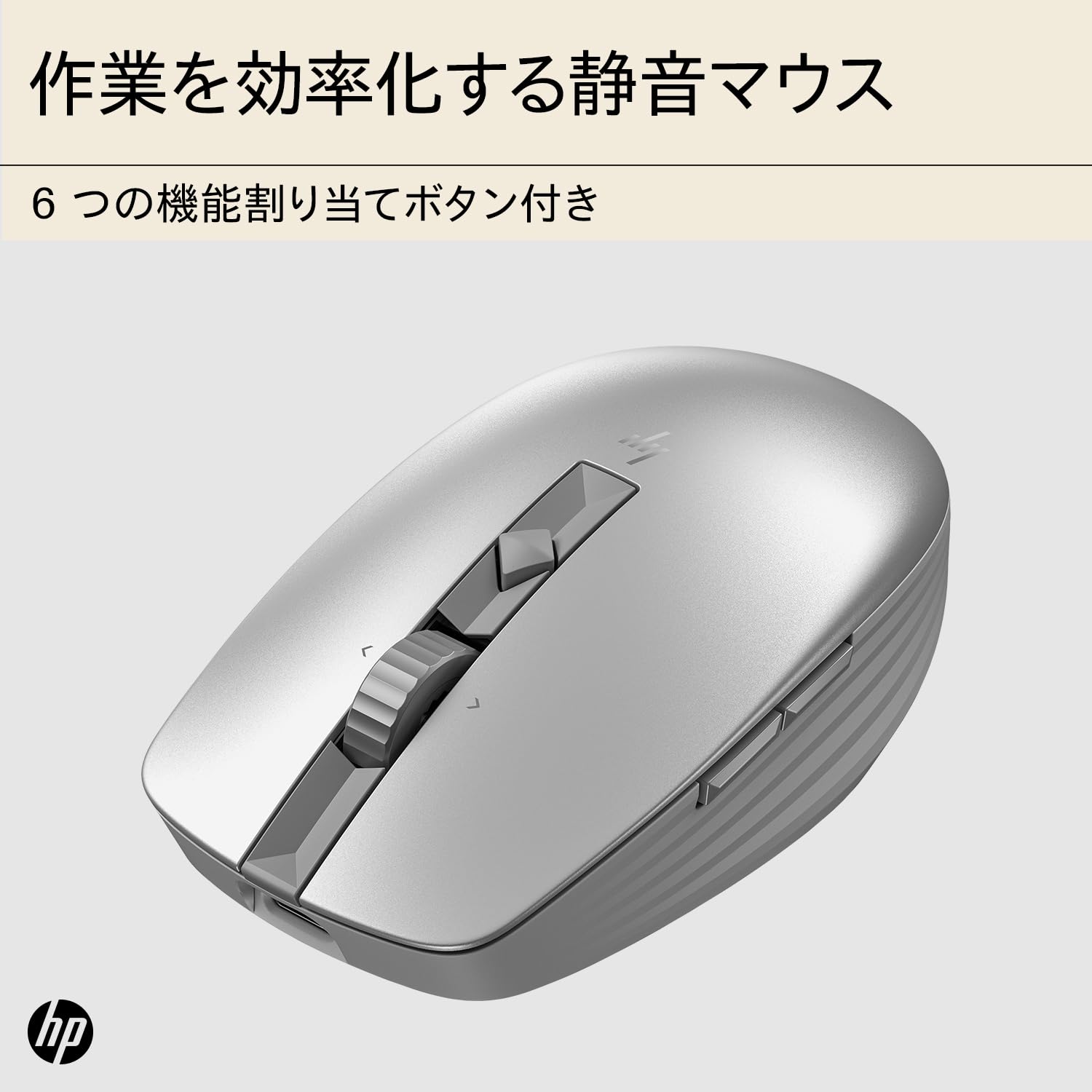 Amazon.co.jp: HP ワイヤレスマウス 無線 マウス HP 710