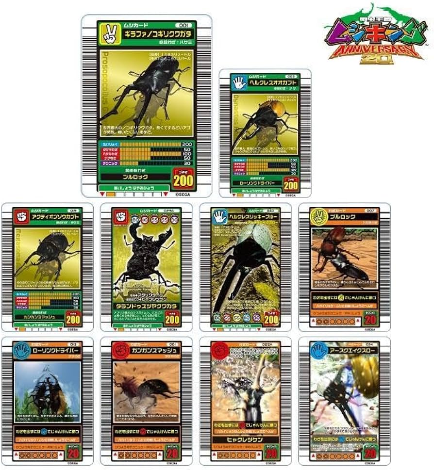 Amazon.co.jp: 甲虫王者ムシキング20周年記念 トレーディング アクリル