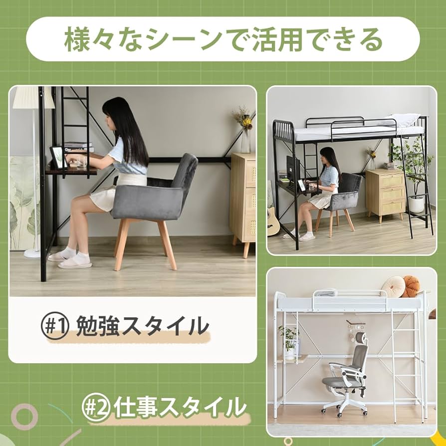 Amazon｜システムベット ロフトベッド シングル コンセント付き デスク