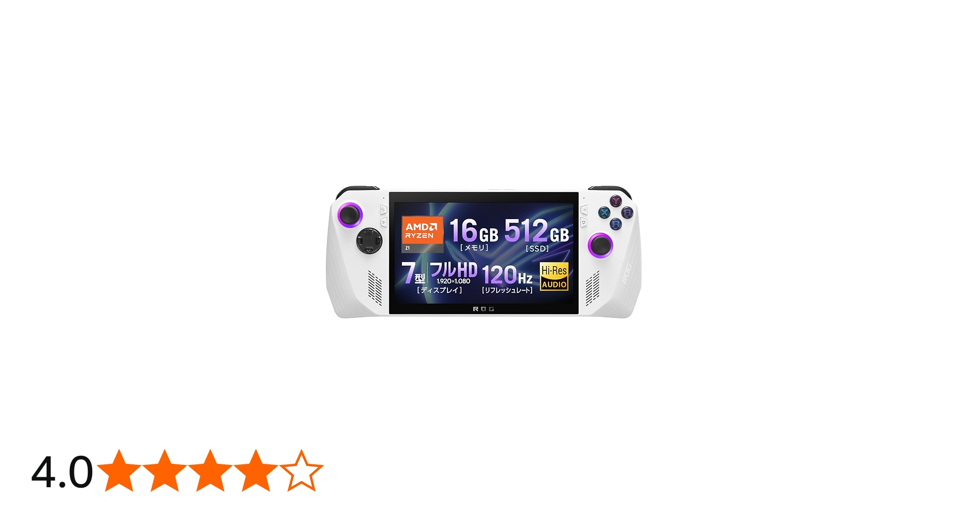 Amazon.co.jp: ASUS ゲーミングPC ROG Ally 7インチ Ryzen Z1 メモリ