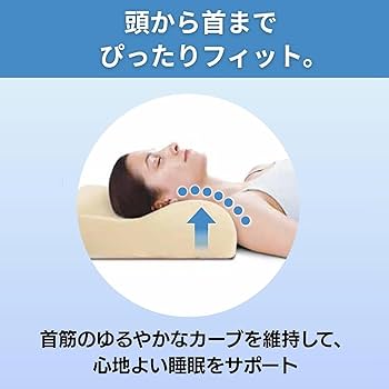 Amazon｜【公式】トゥルースリーパー ネックフィットピロー 【クリア