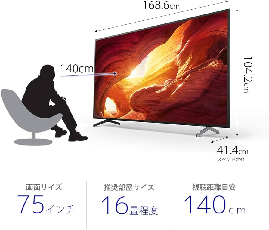 Amazon.co.jp: ソニー 75V型 4K 液晶 テレビ ブラビア KJ-75X8000H