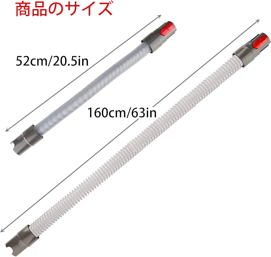 Amazon | 延長ホース 交換用アクセサリー適応Dyson(ダイソン) V7 V8