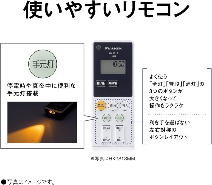 Amazon | パナソニック LEDシーリングライト パネルシリーズ 丸型