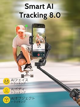 Amazon.co.jp: AOCHUAN 3軸ジンバルスタビライザー、7.8インチ延長