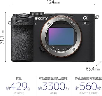 Amazon | SONY(ソニー) フルサイズ ミラーレス一眼カメラ α7CII ズーム