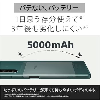 Amazon | ソニー Xperia5IV エクリュホワイト SIMフリースマホ XQ-CQ44