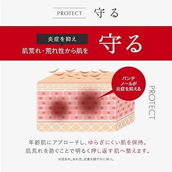 Amazon | Aurelie オレリー リンクルリペアブーストローション 150ml 2