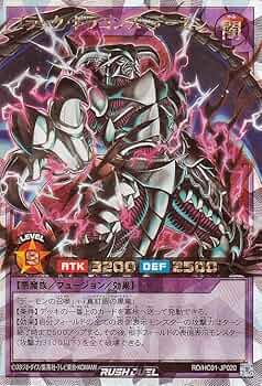 Amazon.co.jp: 遊戯王ラッシュデュエル ブラック・ドラゴンズ