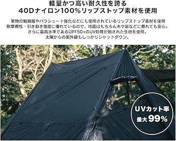 Amazon | GIMMICK パップテント m8 | GIMMICK | タープ