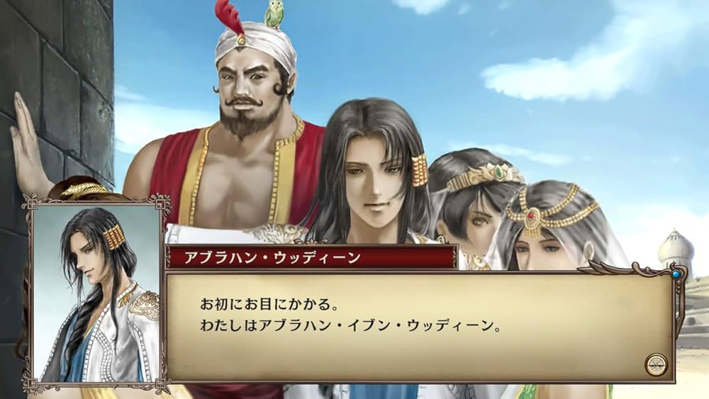 Amazon.co.jp: 大航海時代IV with パワーアップキット HD Version 30