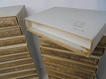 福澤諭吉全集 全19巻 福澤諭吉 福澤諭吉 福沢諭吉全集 全22巻(慶応義塾