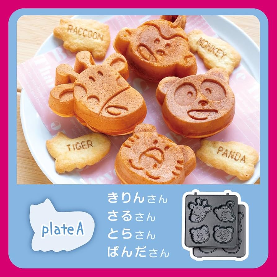 Amazon | LITHON ライソン たべっ子どうぶつ 替えプレートA 4種類の