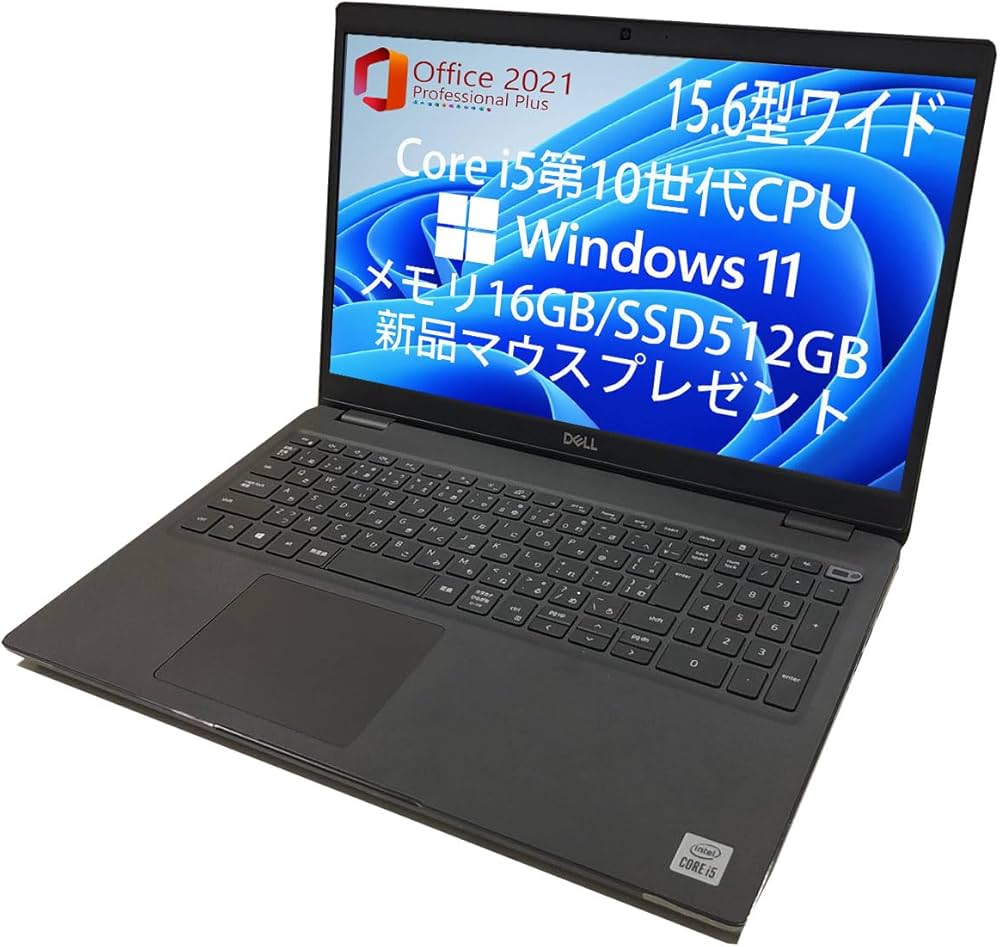 Amazon.co.jp: 【整備済品】 デル ノートPC Latitude 3510 Win11/MS