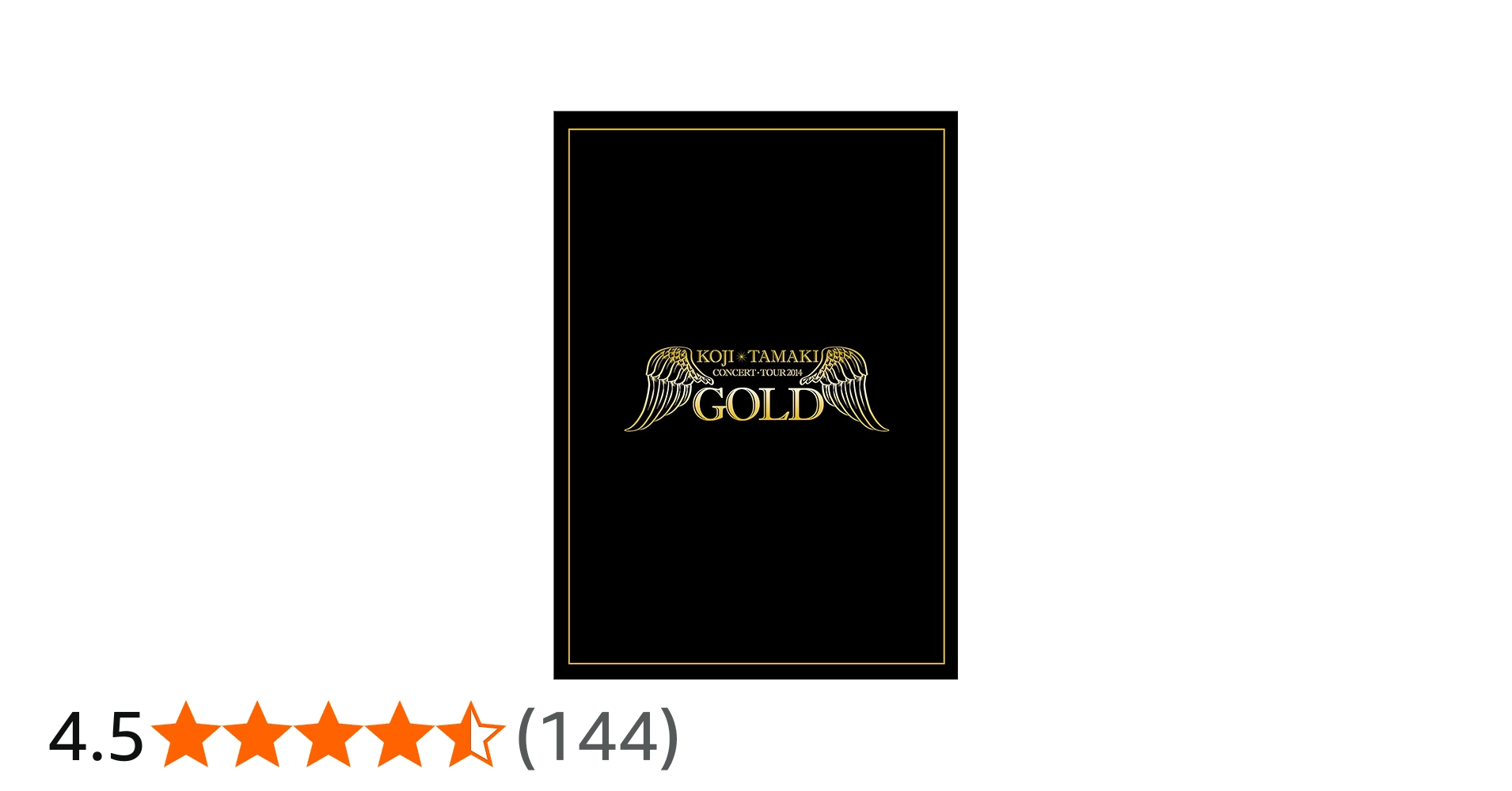 Amazon.co.jp: GOLD TOUR 2014 [DVD] : 玉置浩二: DVD