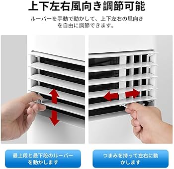 Amazon | 排熱ダクト付 小型スポットクーラー 移動式クーラー OL-KY26