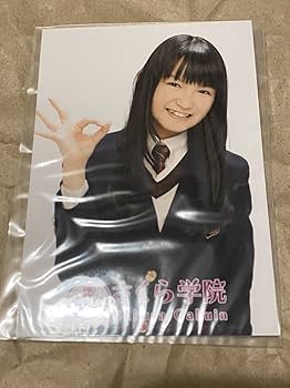 Amazon.co.jp: 中元すず香 写真集 完全版 さくら学院 卒業 2013年 3月