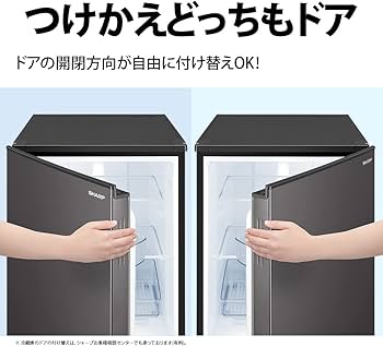 Amazon.co.jp: シャープ(SHARP) 冷蔵庫 SJ-D15J-W 幅49.5cm 152L 扉の