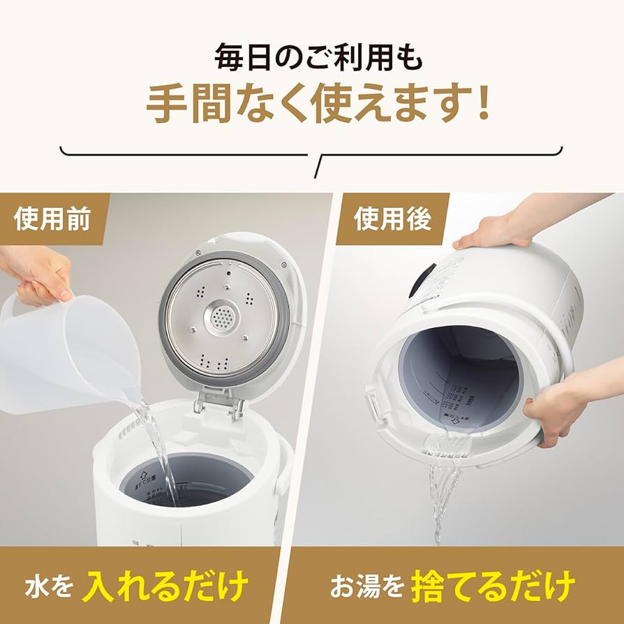 Amazon.co.jp: 象印マホービン 加湿器 スチーム式 3.0L ホワイト EE