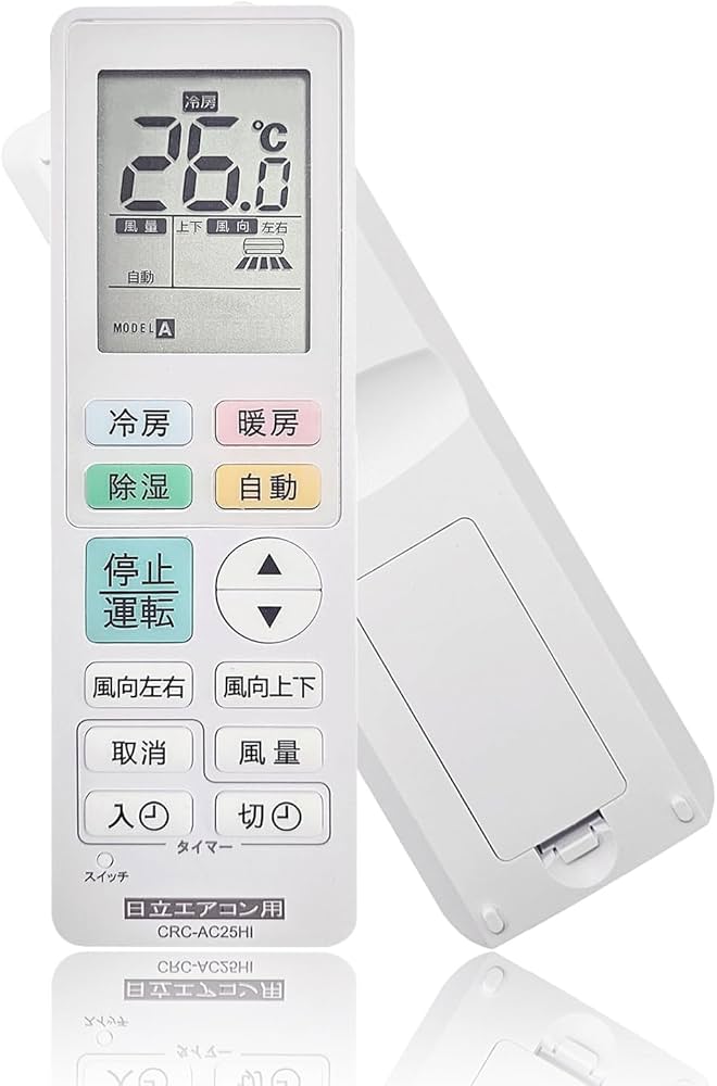 Amazon.co.jp: Sealayer エアコンリモコン 日立用 家庭用 2000～2022年