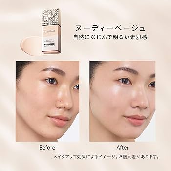 Amazon.co.jp: マキアージュ (MAQUILLAGE) ドラマティックスキン