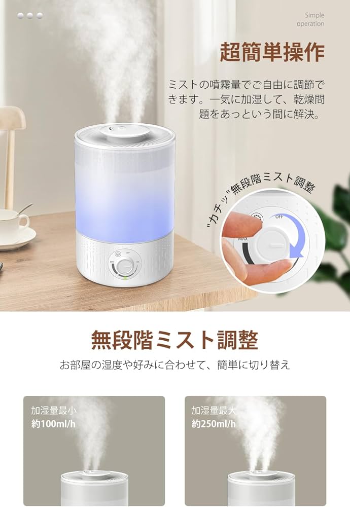 Amazon | 【2025新登場・ダブル吹出口・3.5L】 加湿器 大容量 UVライト