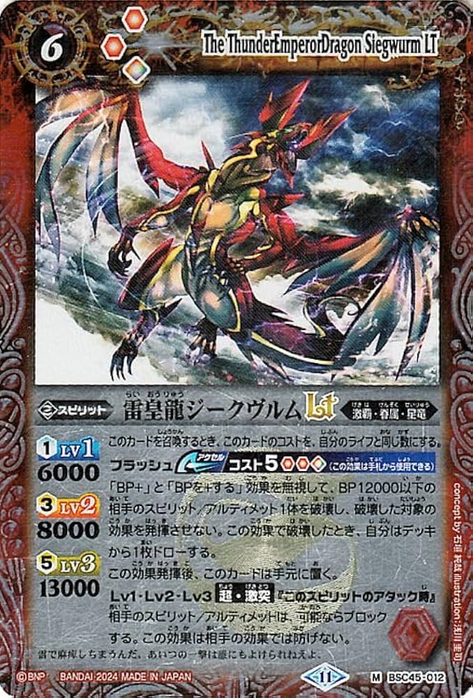 バトスピ 海外 プレイマット 英語版 バトルスピリッツ 6 バトスピ 海外