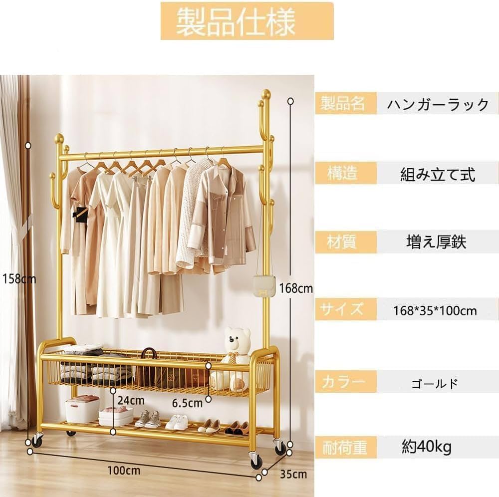 Amazon｜LNYCJP ハンガーラック 2メッシュ棚付き パイプハンガーラック