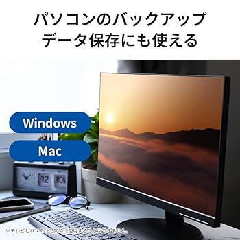 東芝TVPC 地デジOK Corei7 2TB HDD 16GB オフィス共存 東芝TVPC 地デジOK