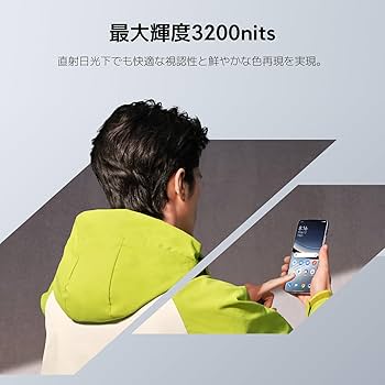 Amazon | Xiaomi POCO F7 12GB+256GB 日本語版 Simフリー