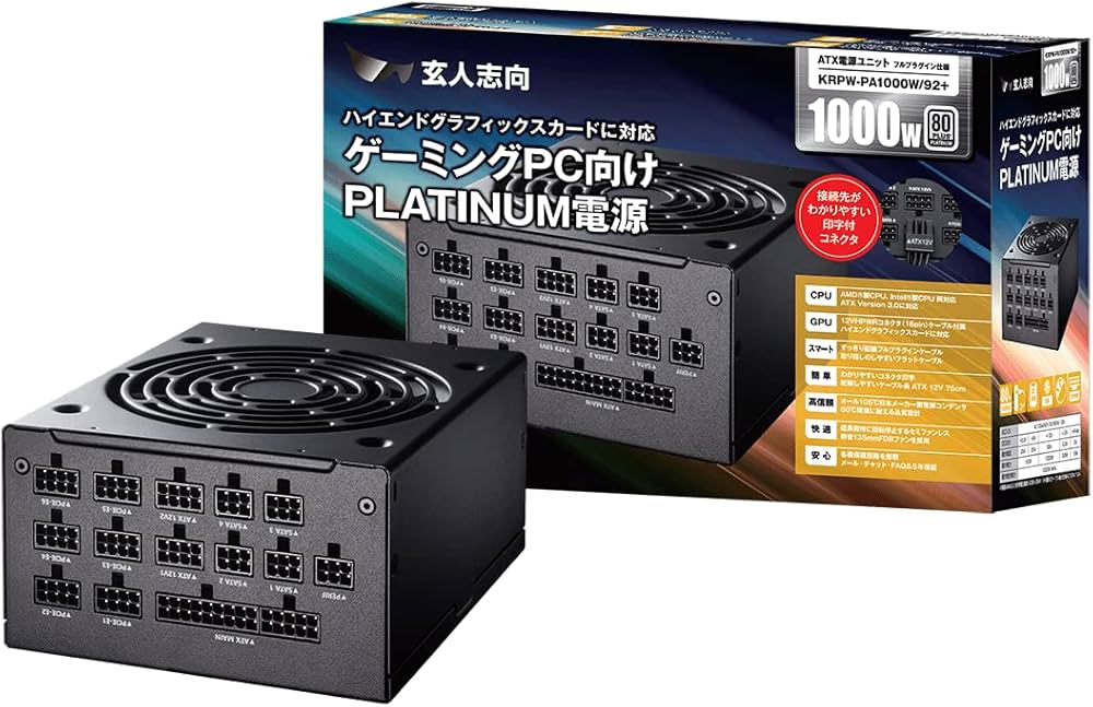 Amazon | 玄人志向 電源ユニット 1000W ATX 電源 80 PLUS プラチナ PC