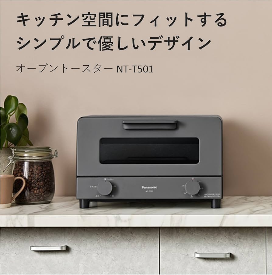 Amazon | パナソニック トースター オーブントースター 4枚焼き対応 30