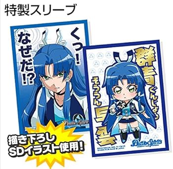 Amazon.co.jp: バトルスピリッツ スペシャル烈火魂(バーニングソウル