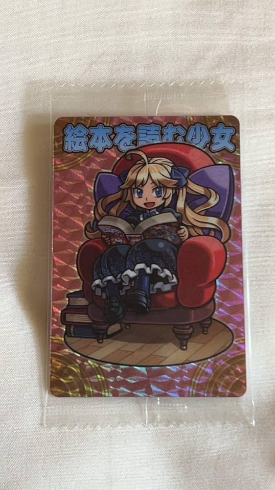 Amazon.co.jp: 神羅万象チョコ 絵本を読む少女 コロコロアニキver PR