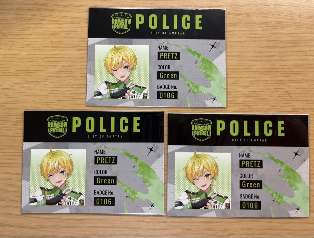 Amazon.co.jp: AMPTAK ぷりっつ 警察ID風カード : おもちゃ