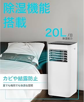 Amazon | Kuraca スポットクーラー スポットエアコン 2.2KW 工事不要