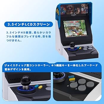 Amazon | NEOGEO Mini インターナショナル版 ネオジオ ミニ 国際版 NEO