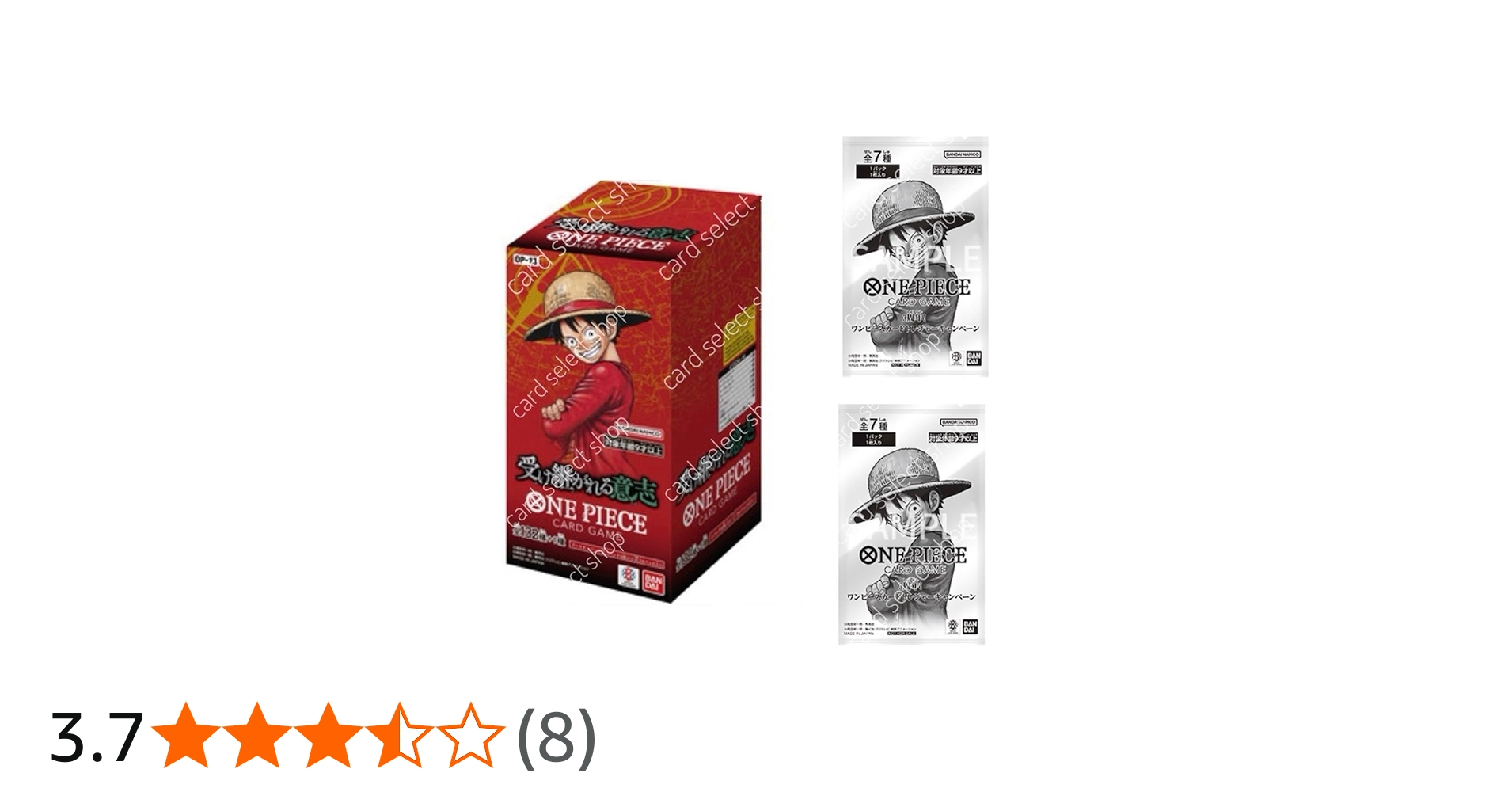 Amazon.co.jp: 【プロモ付】受け継がれる意志 box(未開封) 0NE PIECE