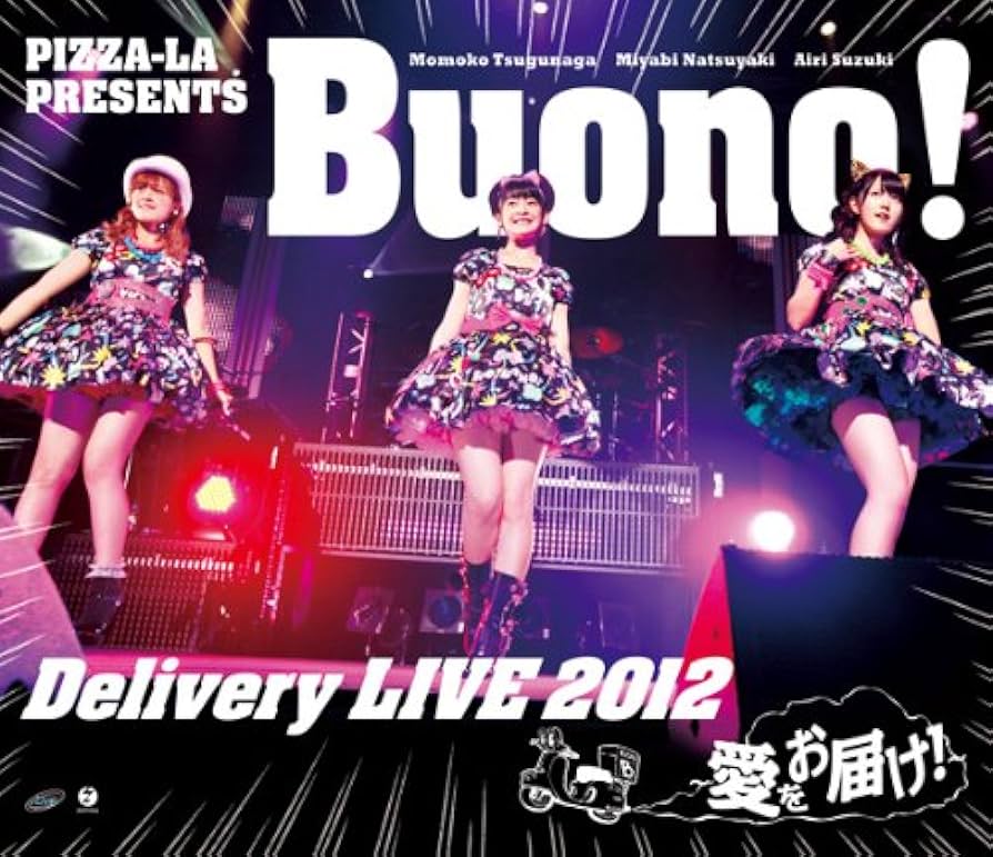 Amazon.co.jp: PIZZA-LA Presents Buono! Delivery LIVE 2012 ~愛をお