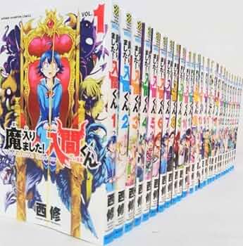 Amazon.co.jp: 魔入りました 入間くん/まいりました 入間くん/全巻