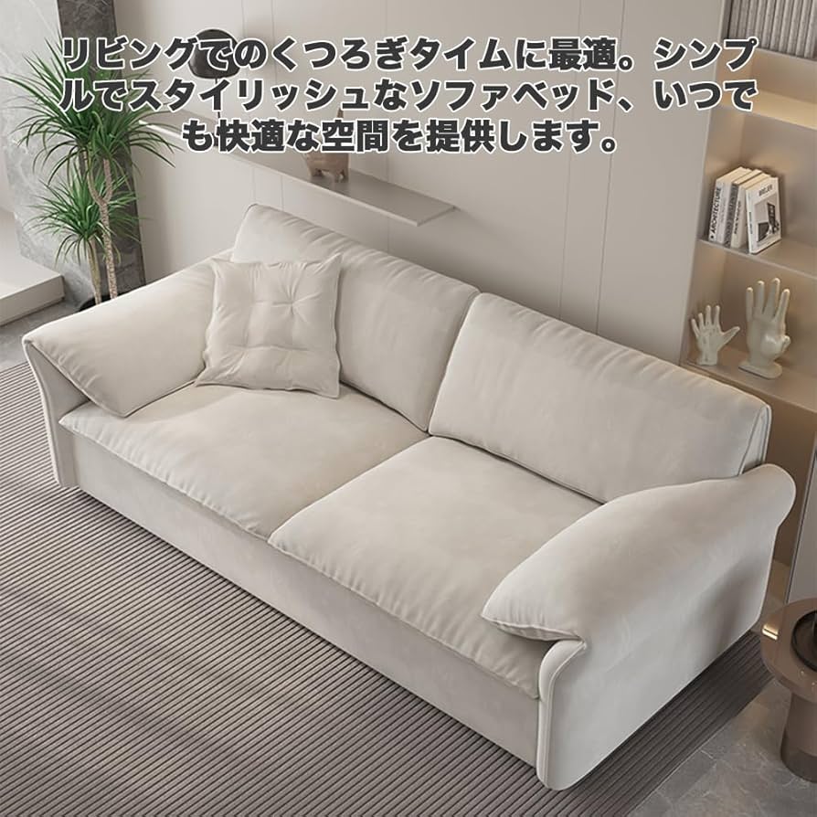 Amazon｜ソファベッド 収納ボックス付き3WAY 2～3人掛け 伸縮式 肘付き
