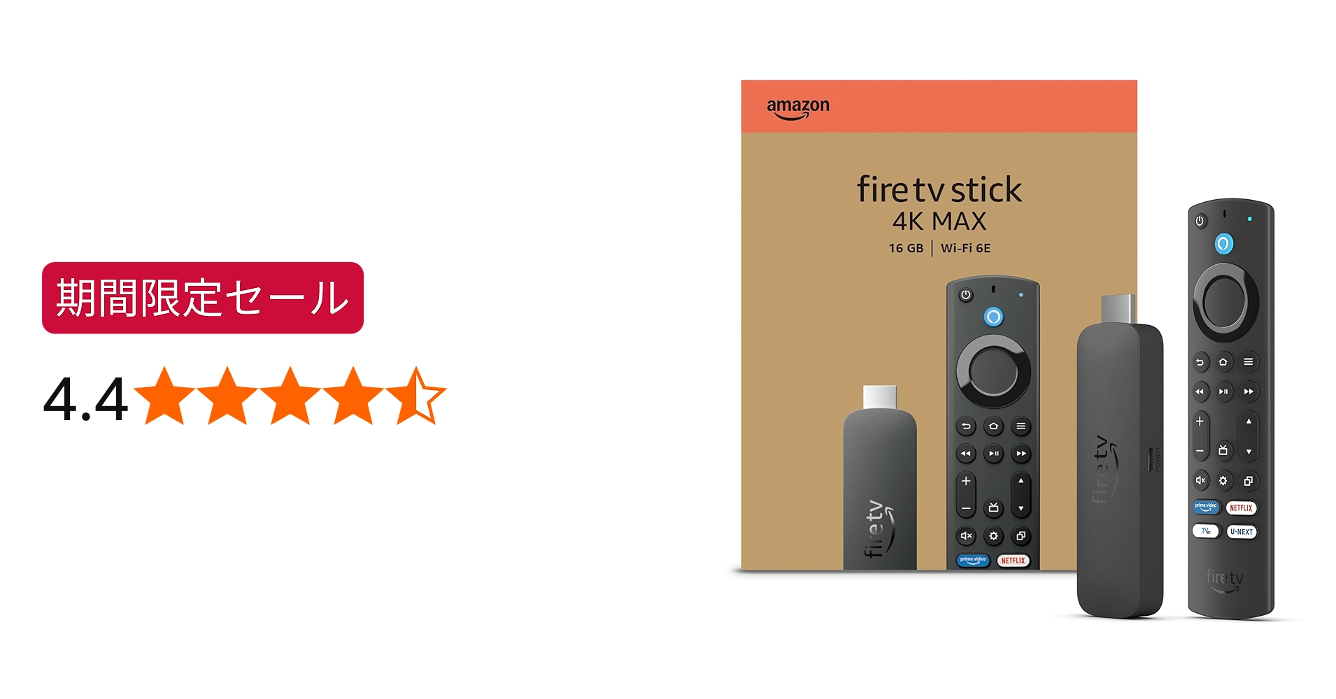 Amazon Fire TV Stick 4K Max(マックス)