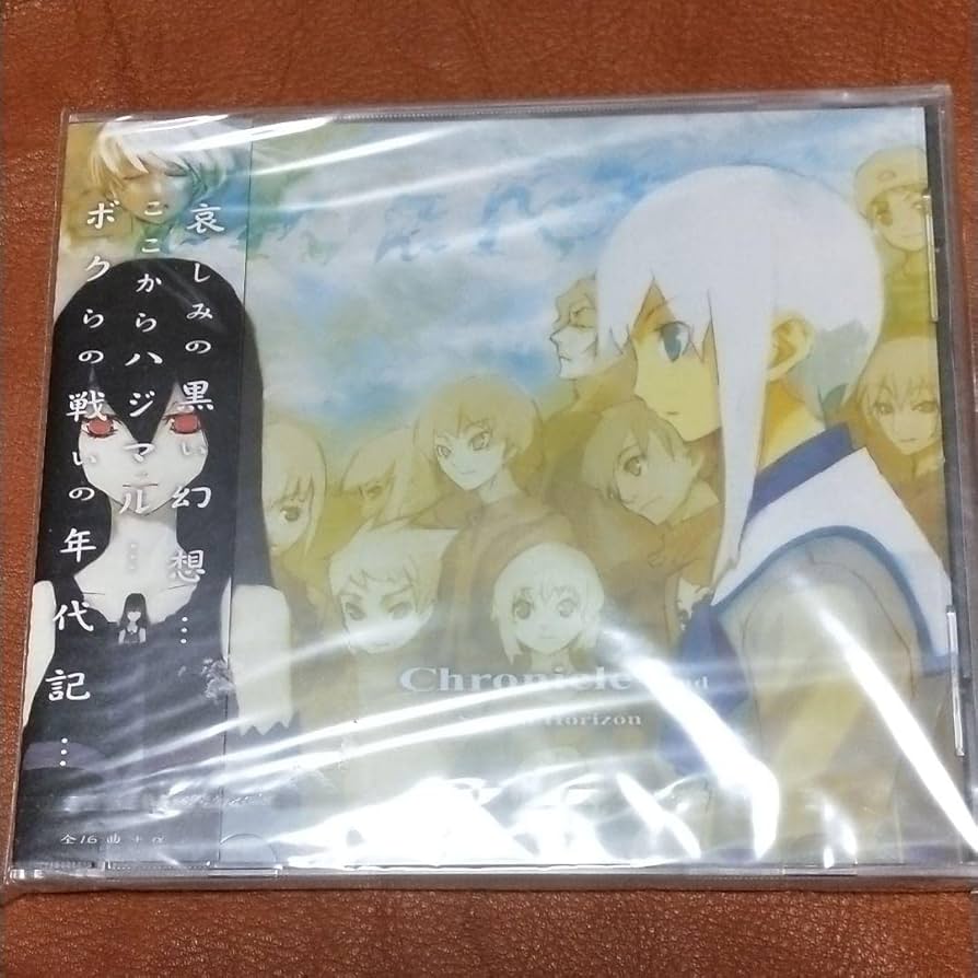 Amazon.co.jp: Sound Horizon Chronicle 2nd: Music